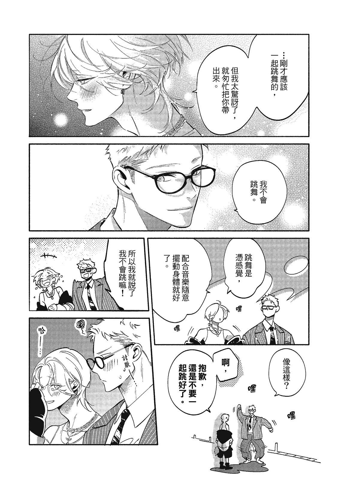 หน้า 66