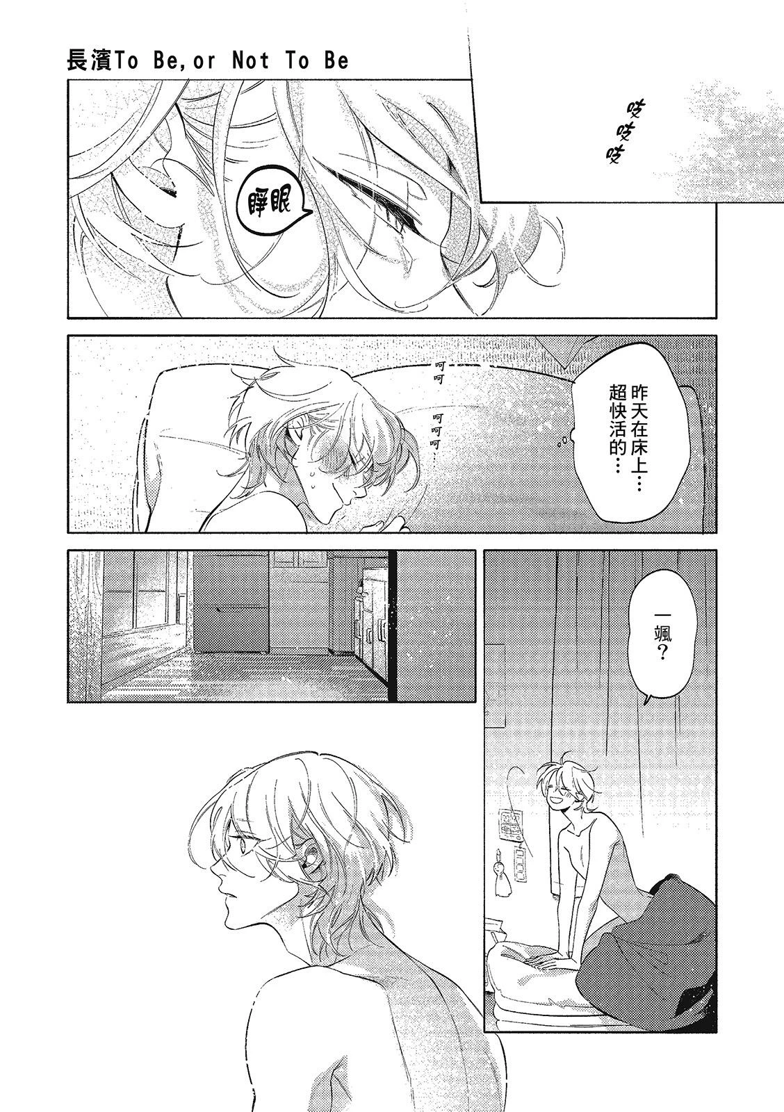 หน้า 73