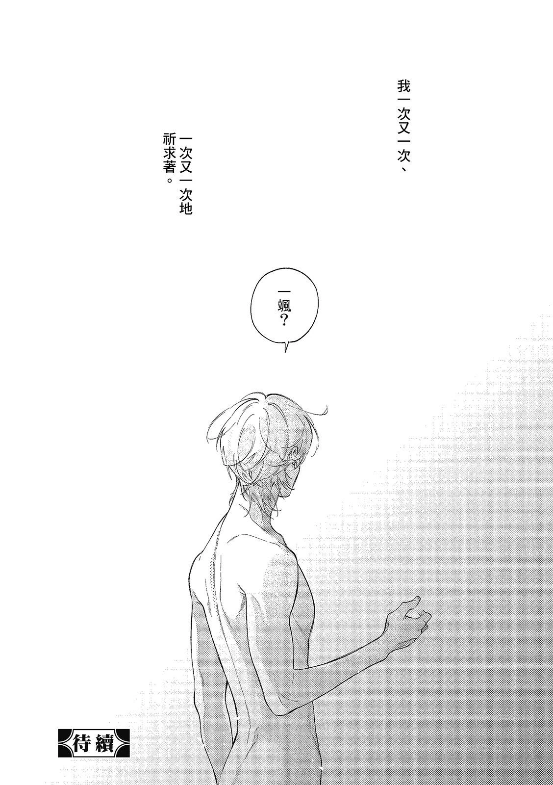 หน้า 75