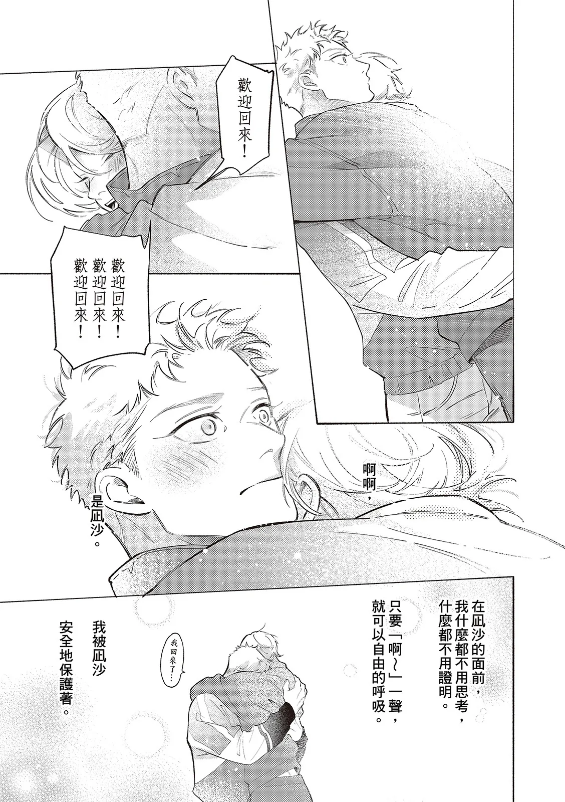 หน้า 81