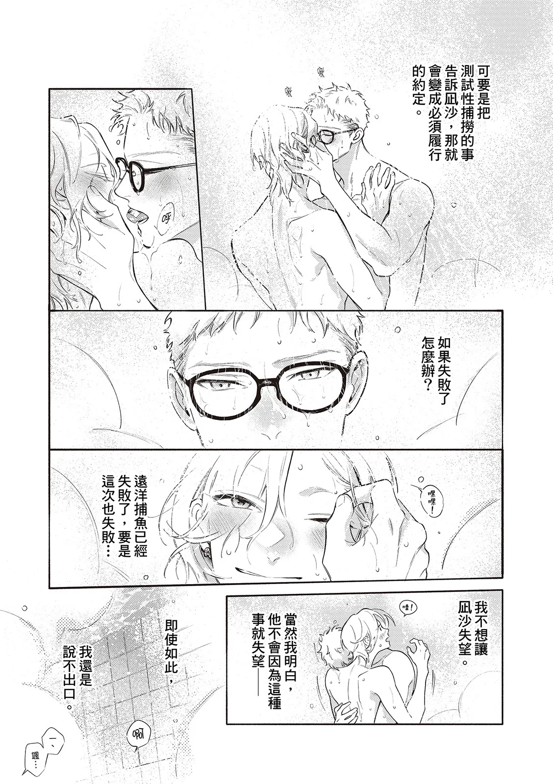 หน้า 87