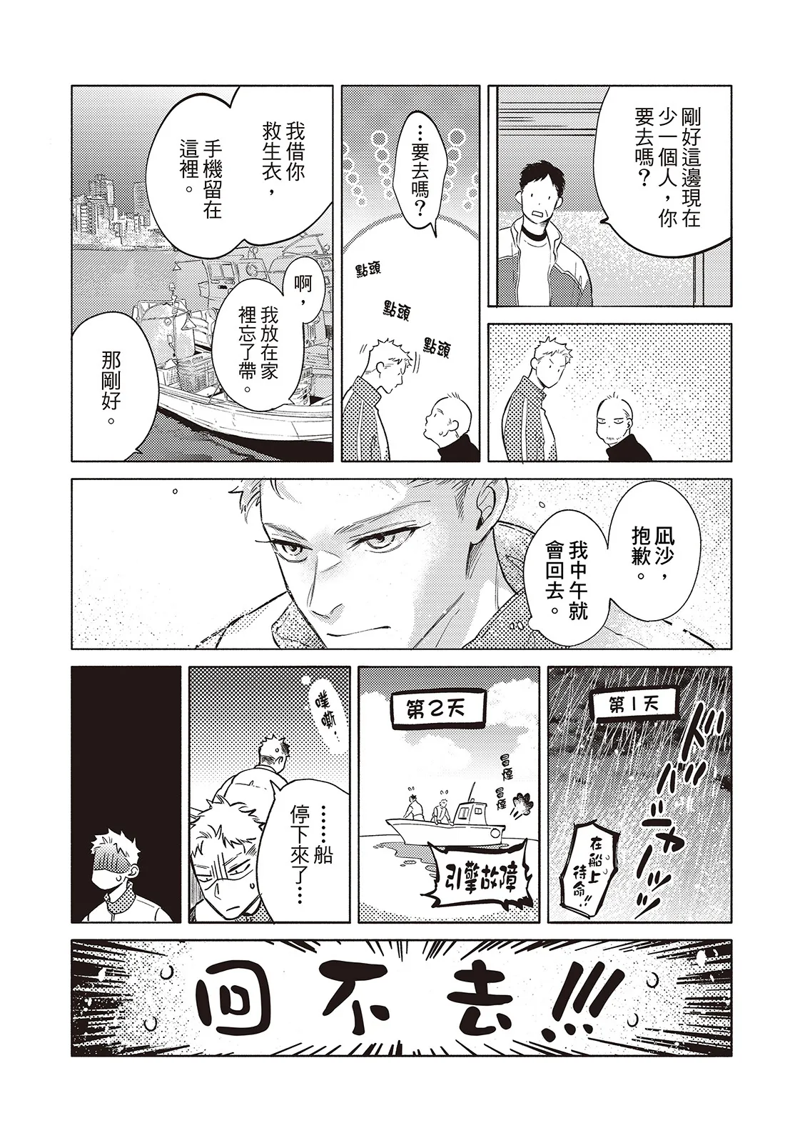 หน้า 90