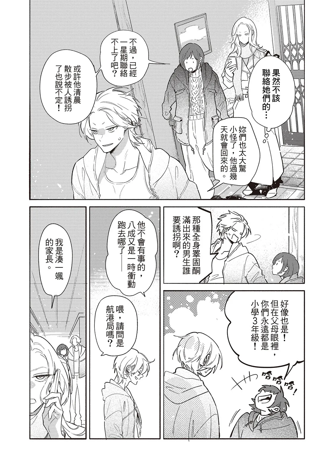 หน้า 92