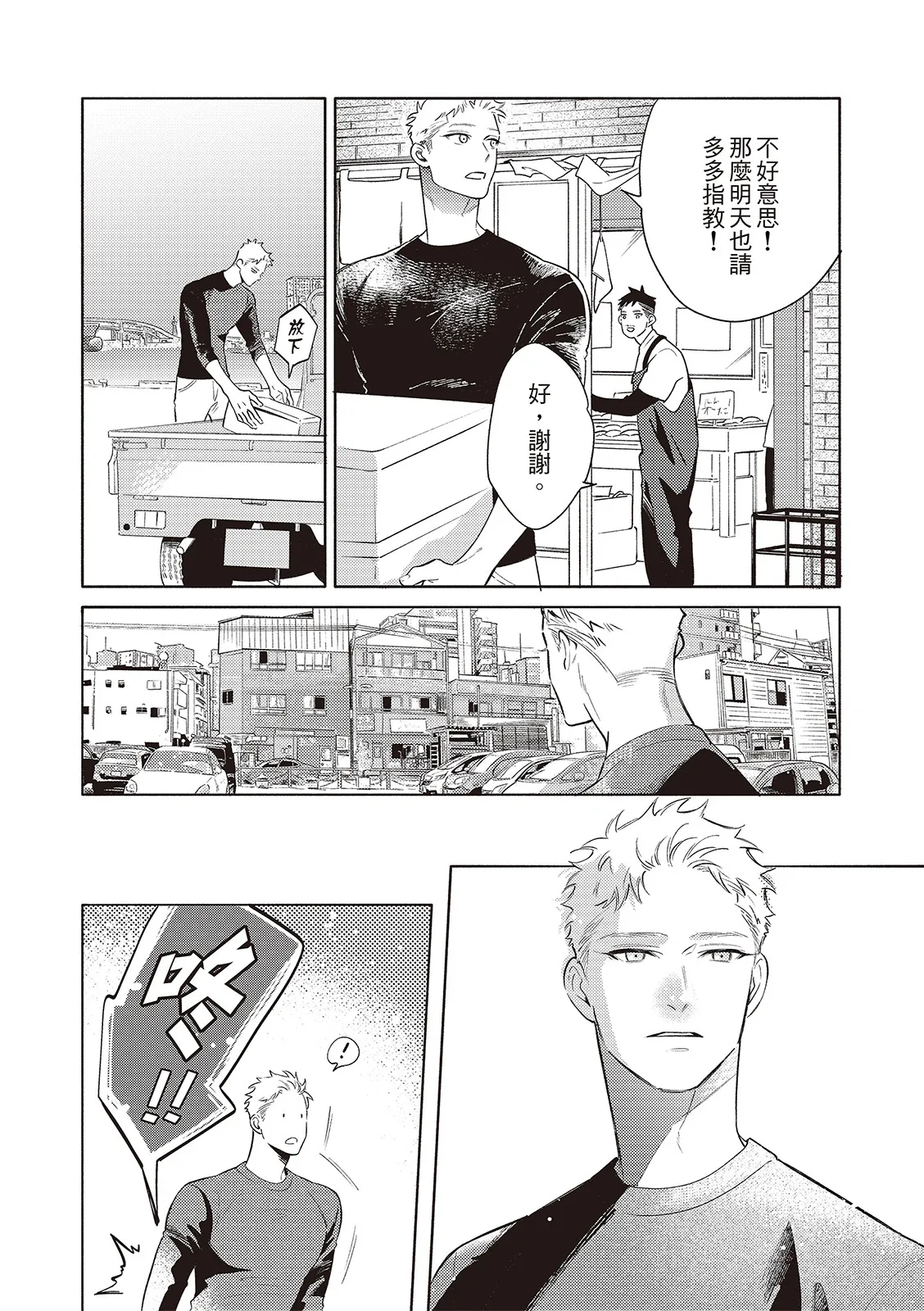 หน้า 102