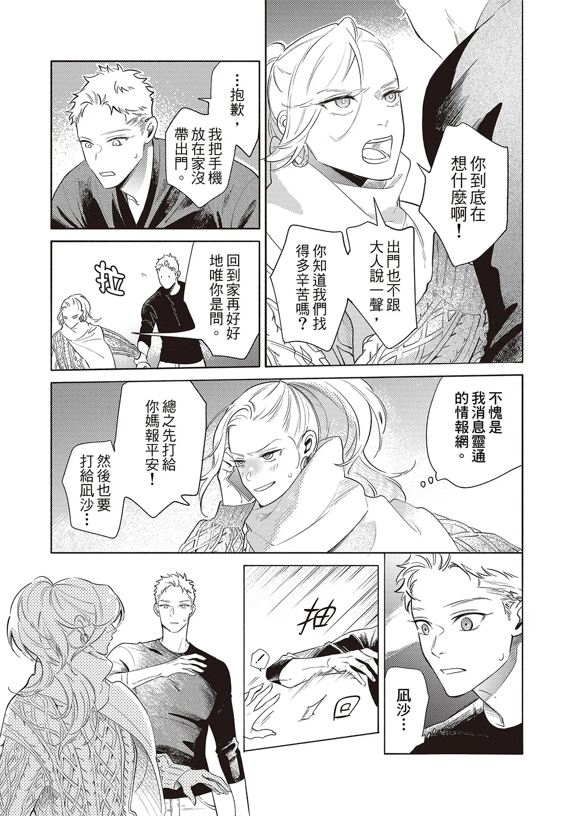 หน้า 104