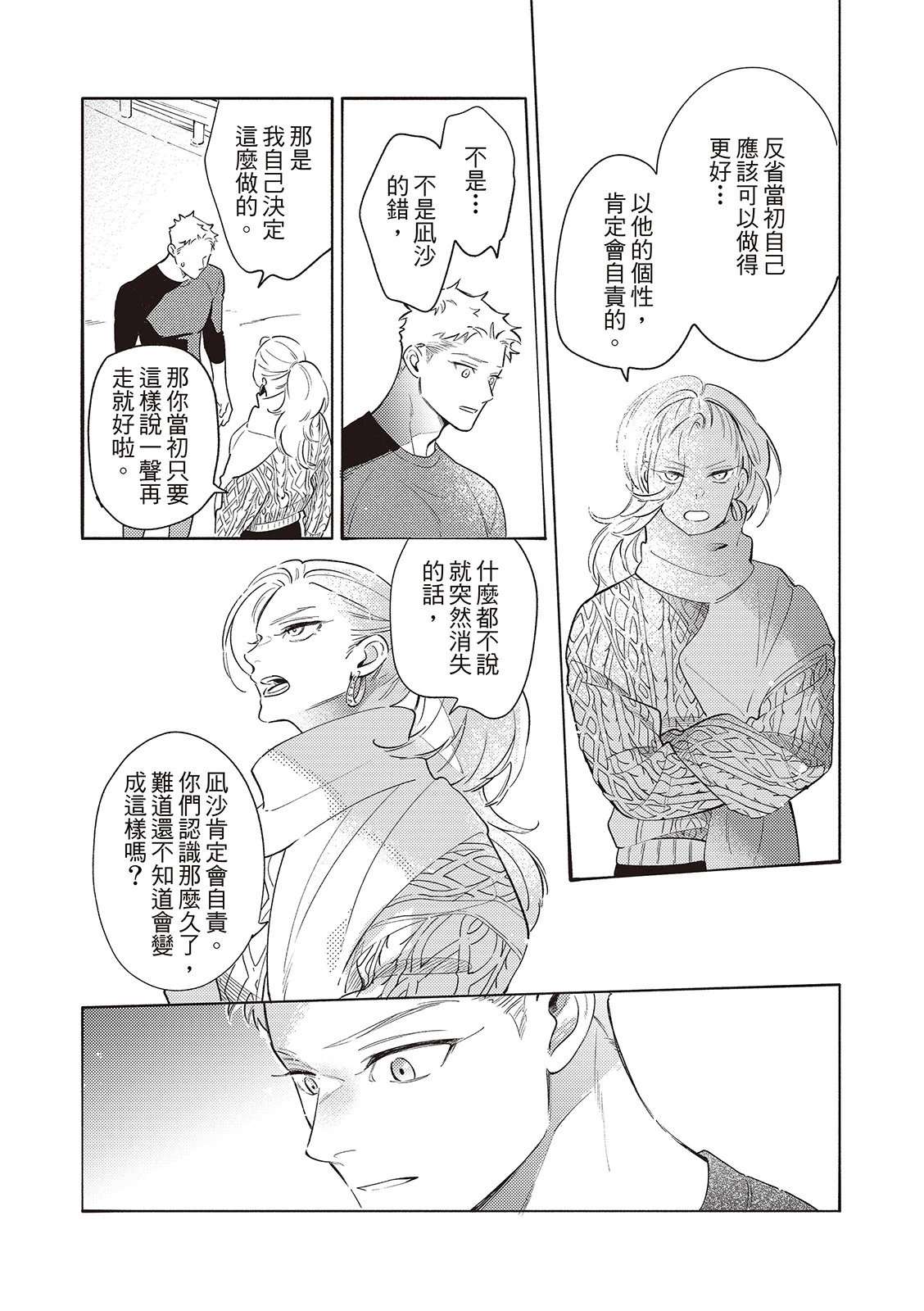 หน้า 108