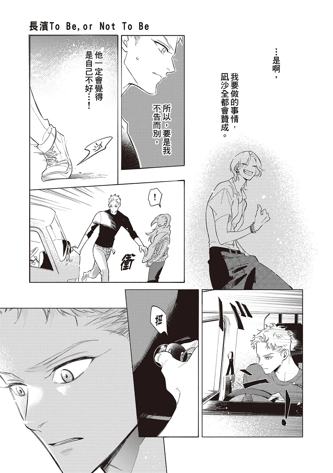 หน้า 109