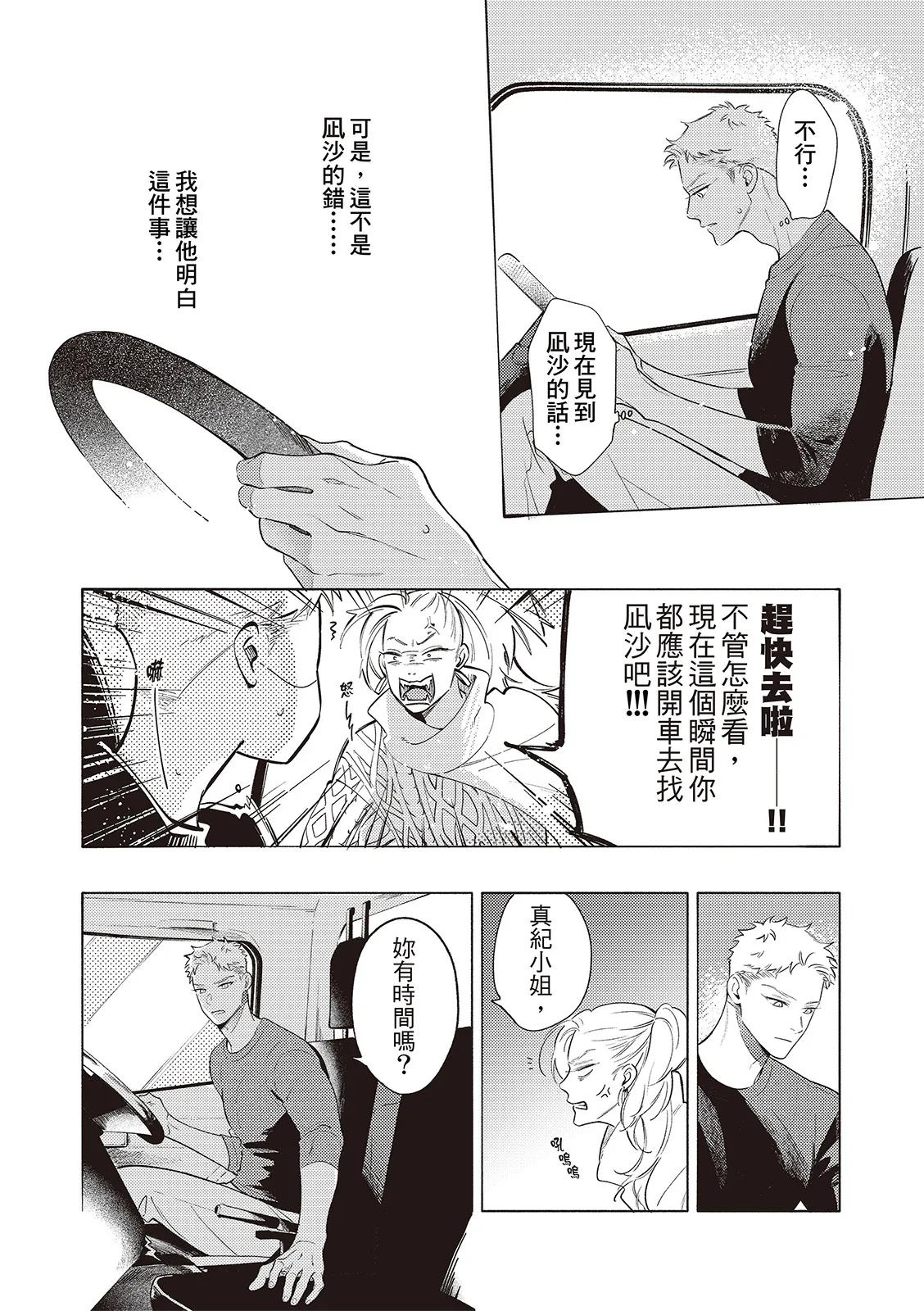 หน้า 110