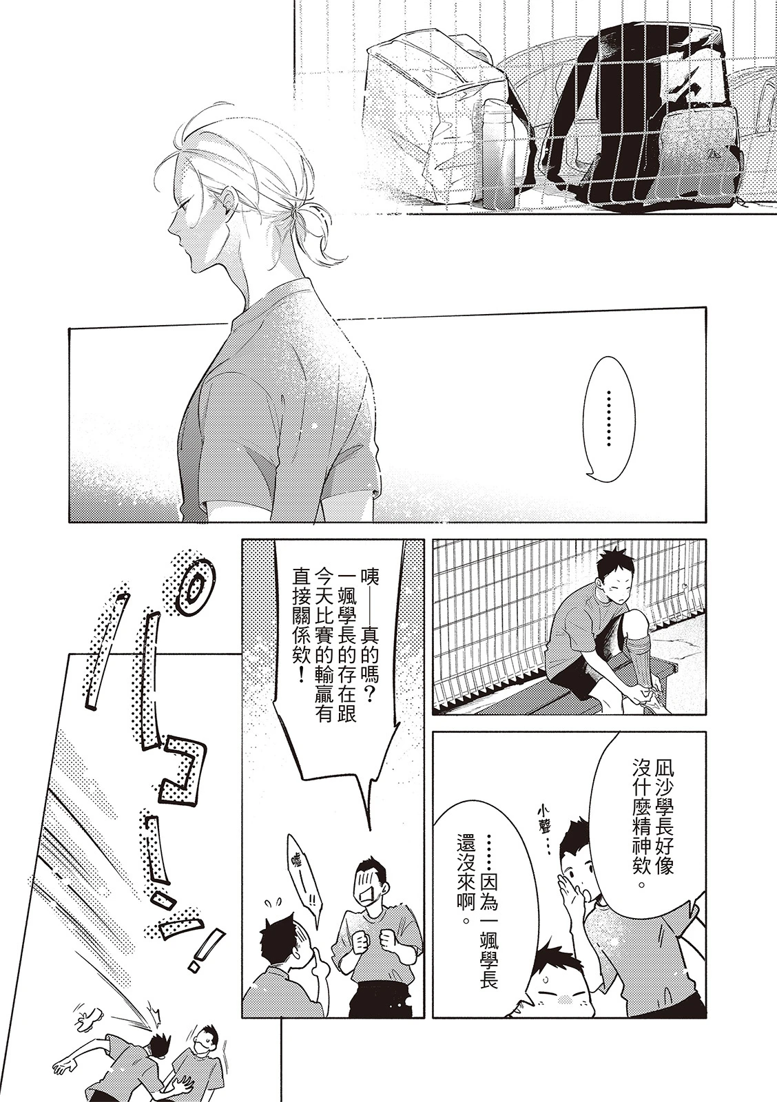 หน้า 111