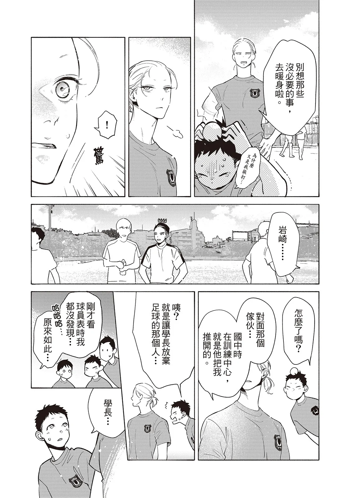 หน้า 112