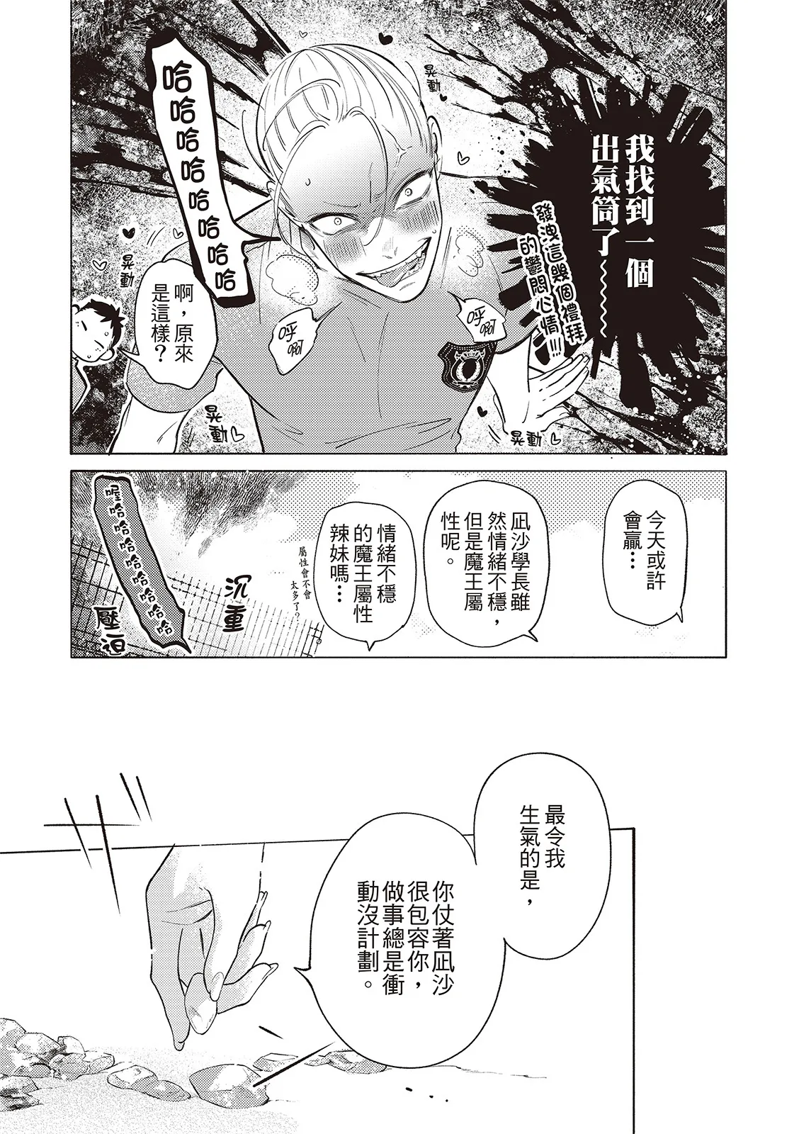 หน้า 113