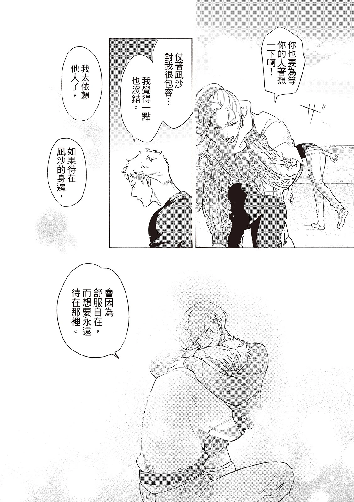 หน้า 114