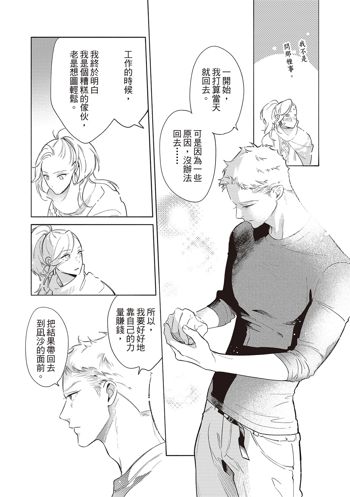 หน้า 115