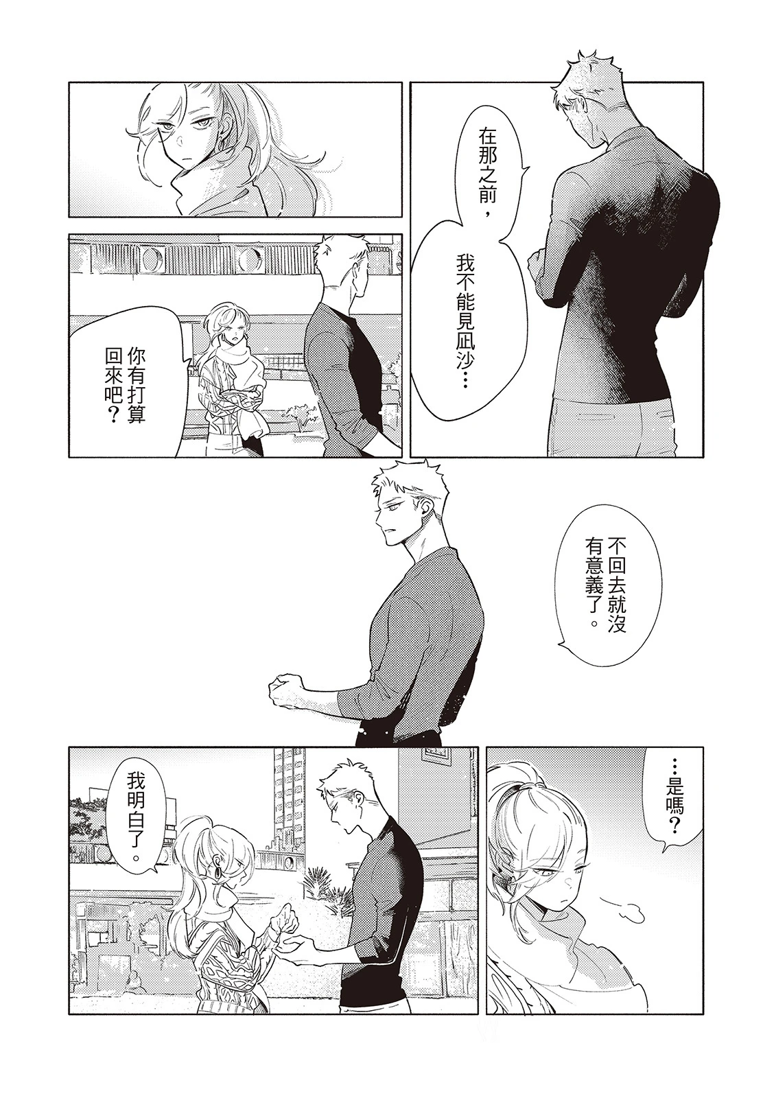 หน้า 116