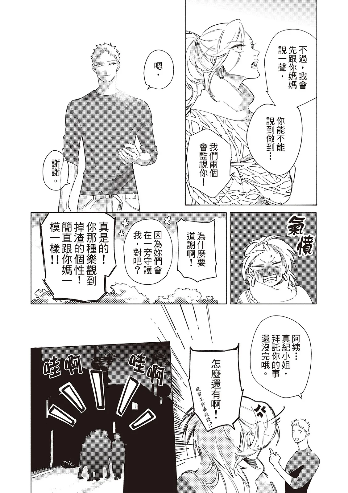 หน้า 117