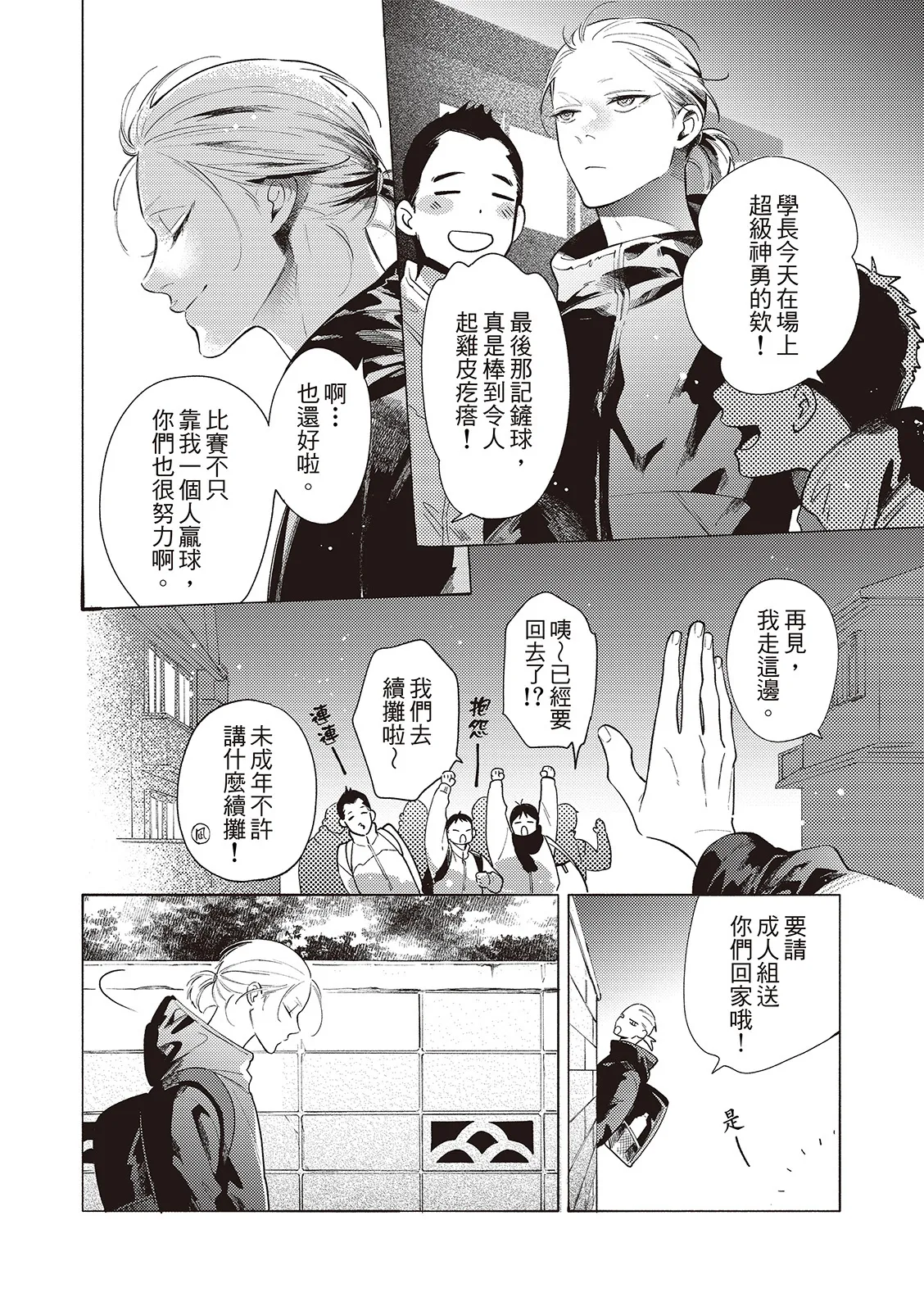 หน้า 118