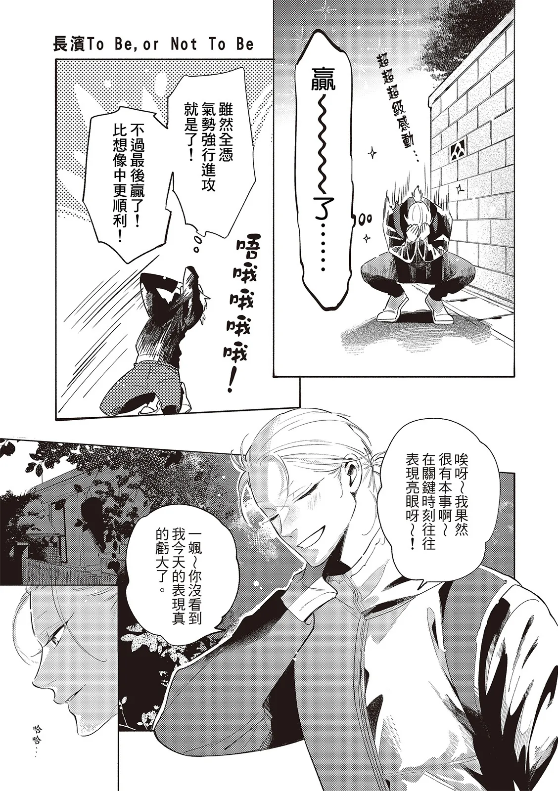 หน้า 119