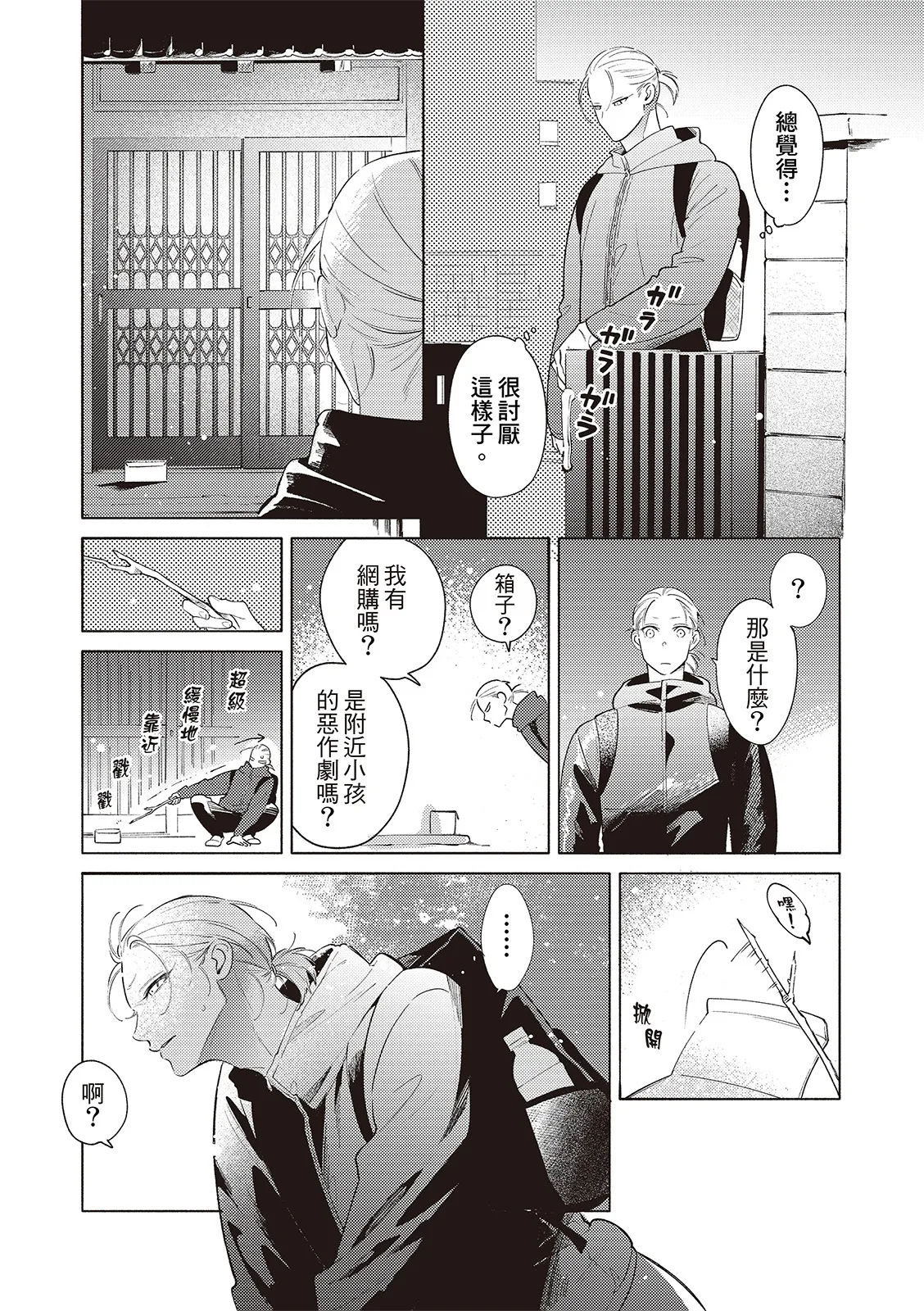 หน้า 121