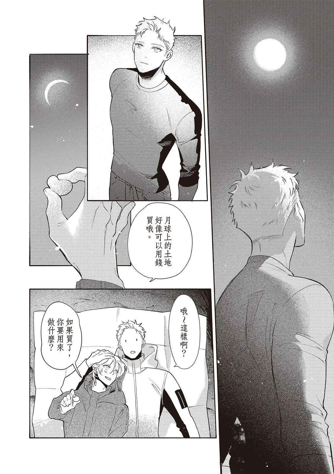 หน้า 128