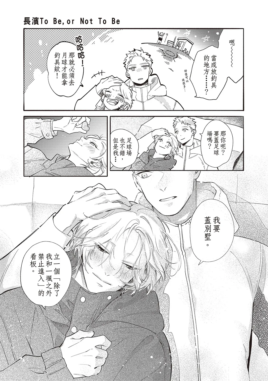 หน้า 129