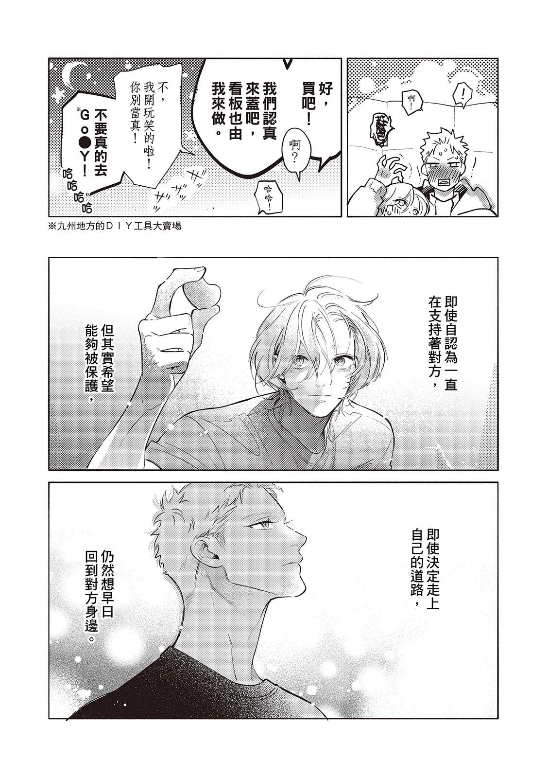 หน้า 130