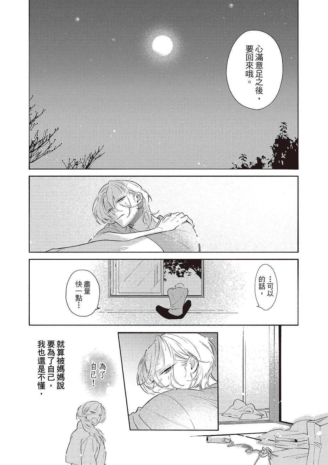 หน้า 132