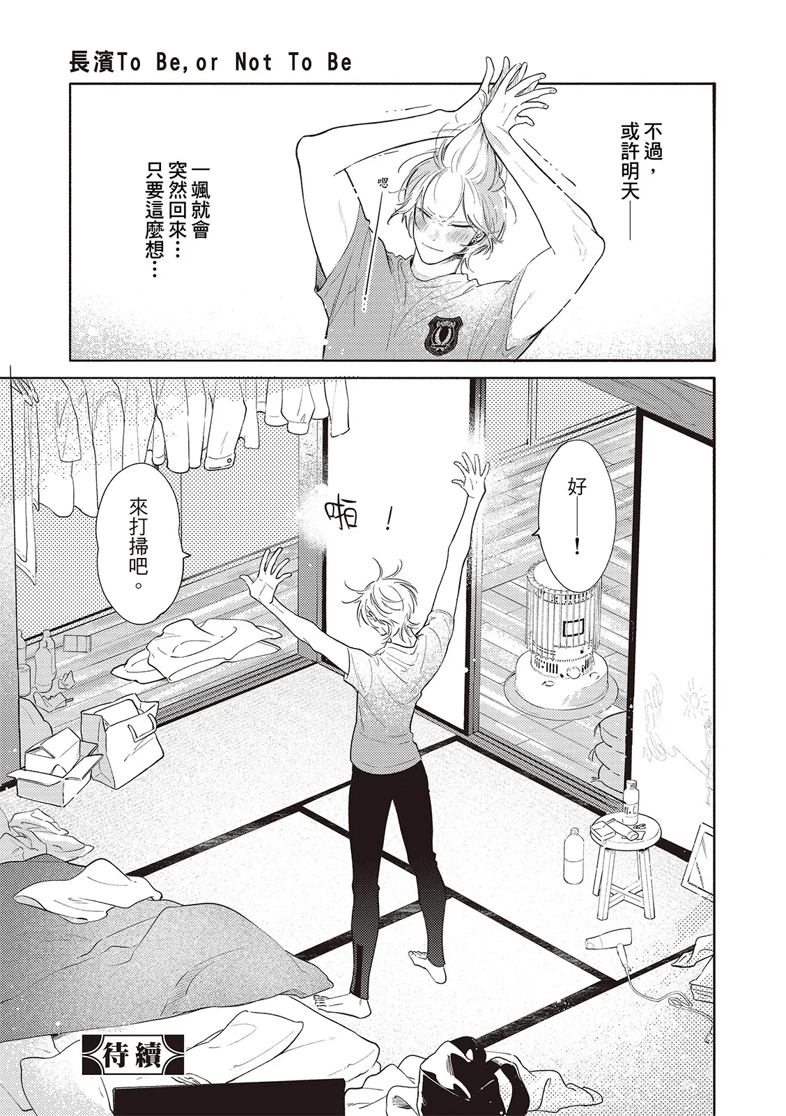 หน้า 133