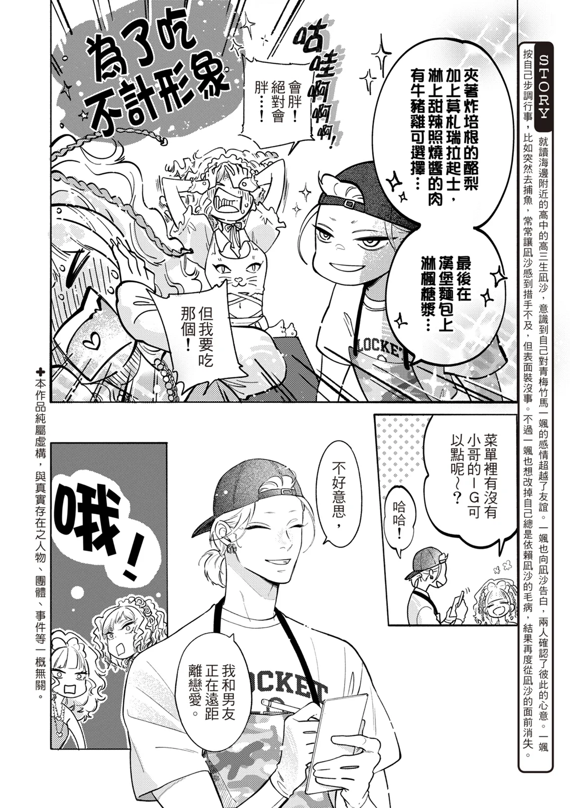 หน้า 139