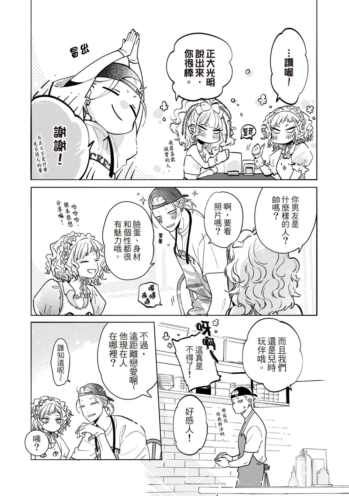 หน้า 140