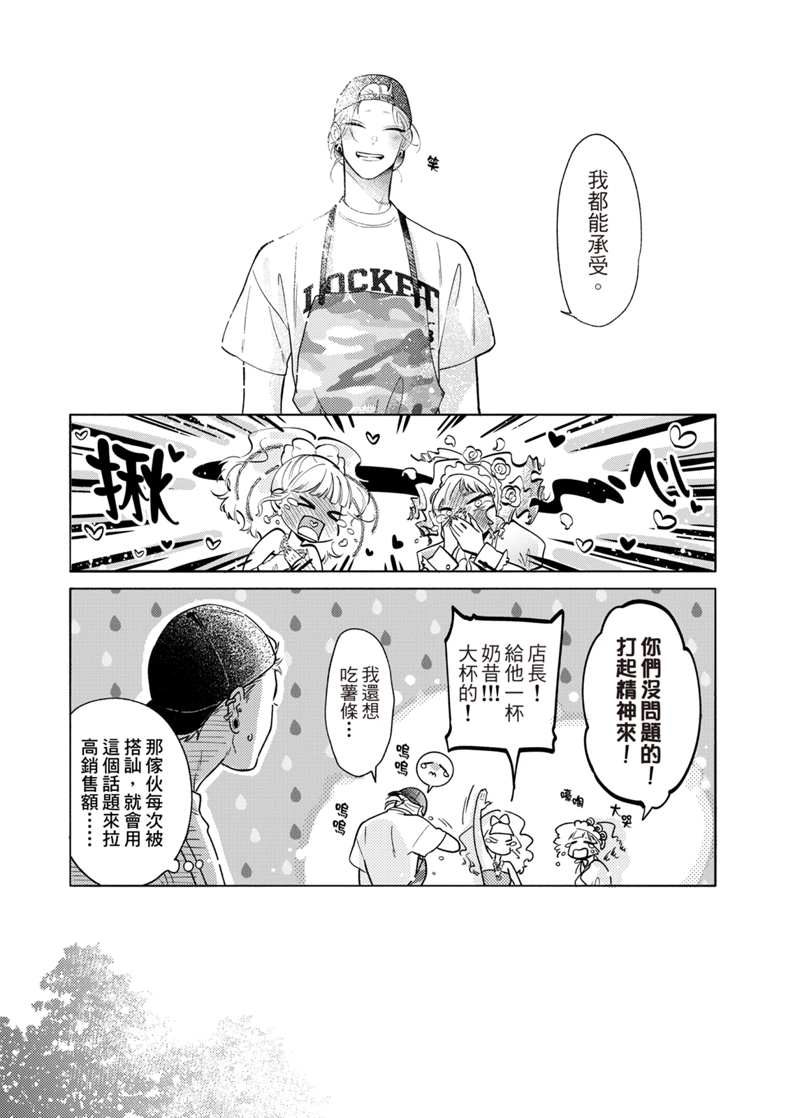 หน้า 142