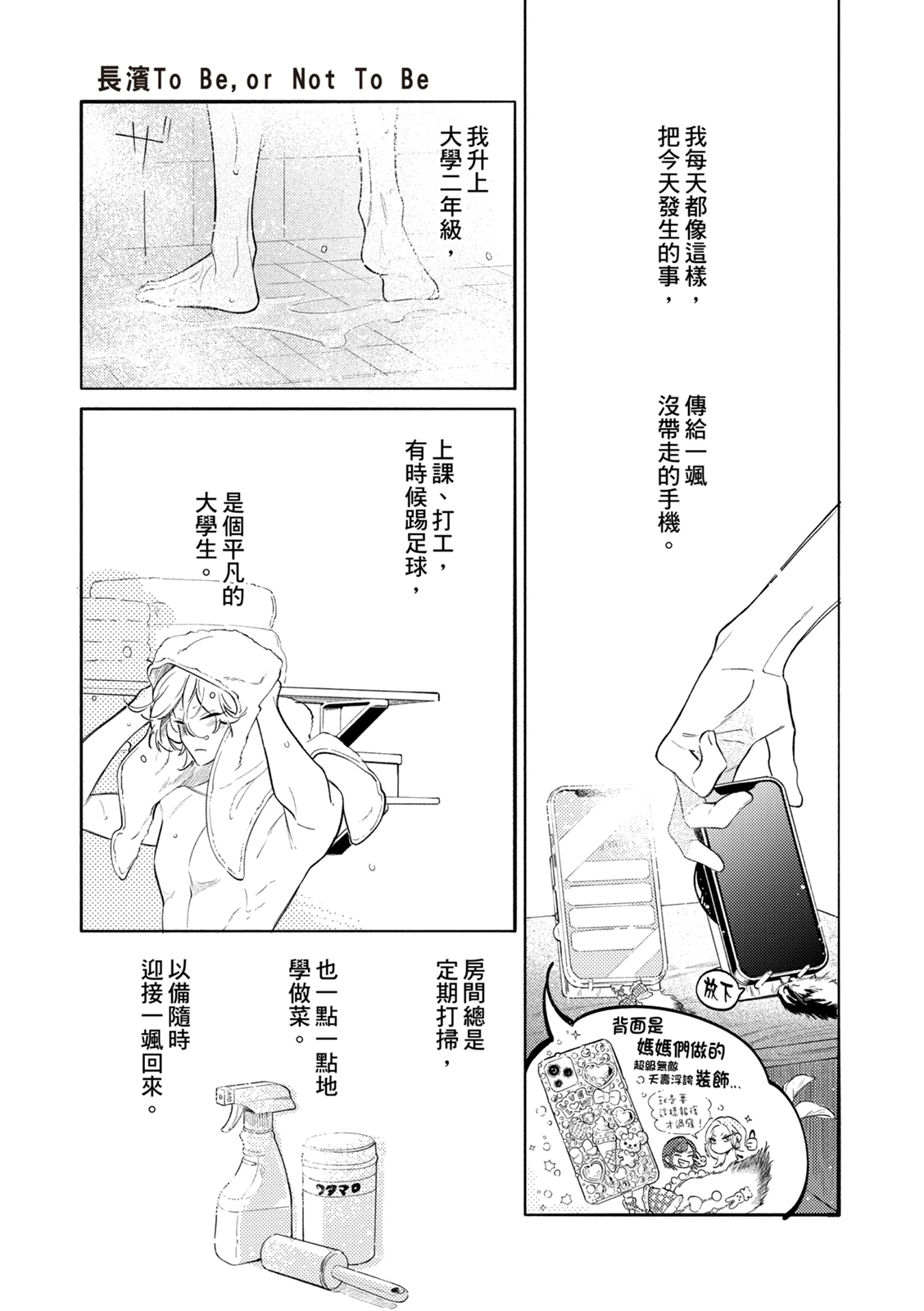 หน้า 144