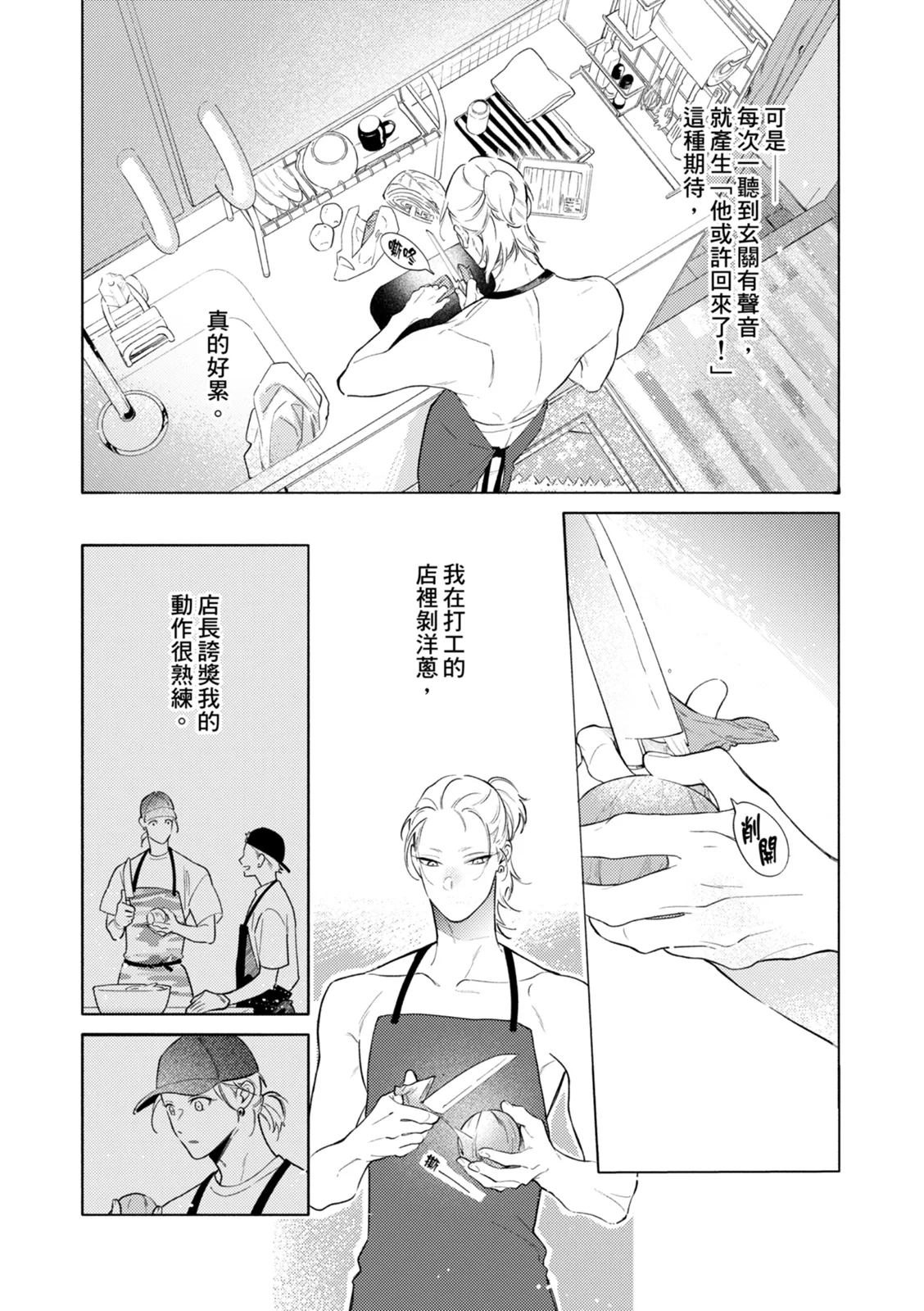 หน้า 145
