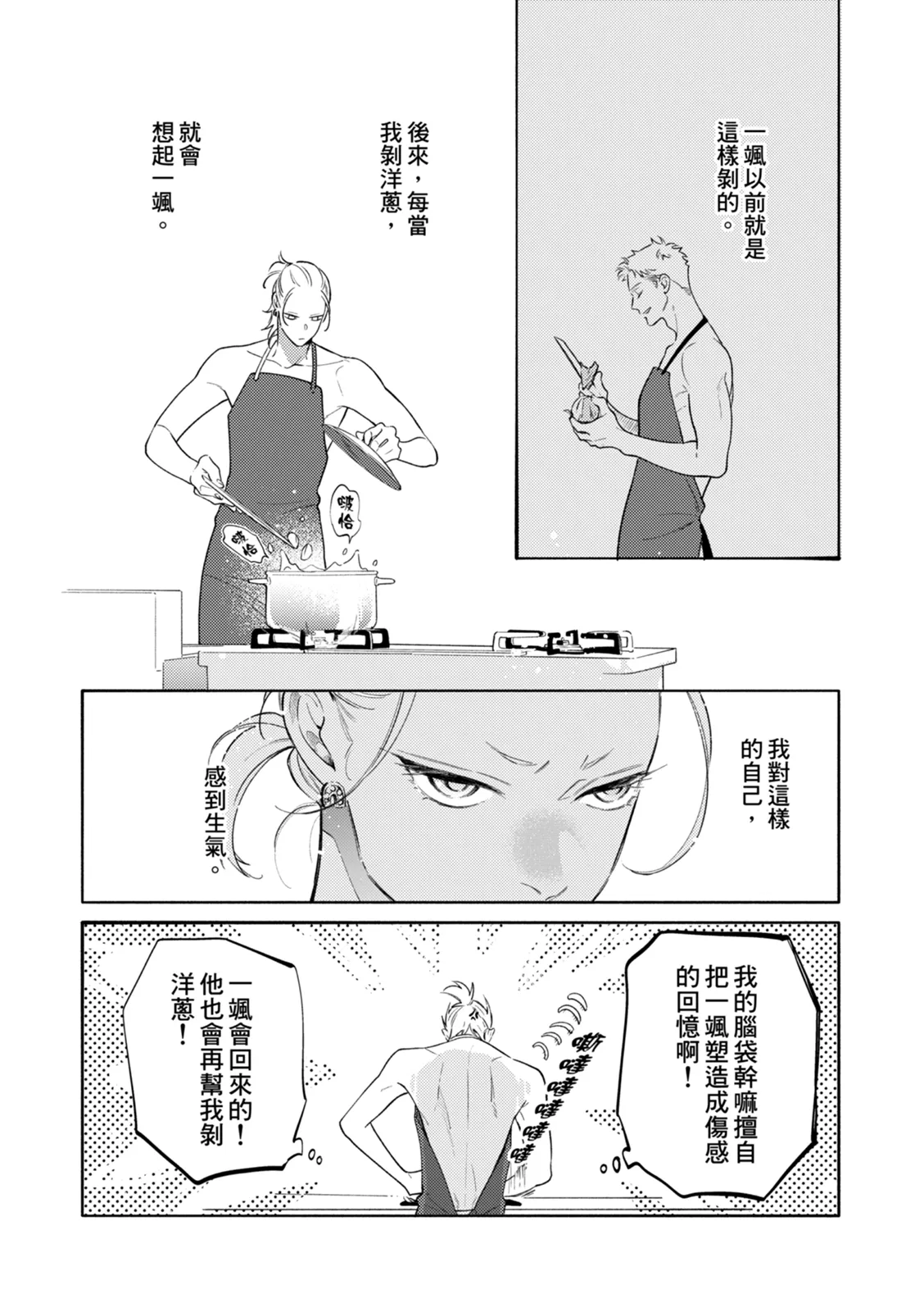 หน้า 146