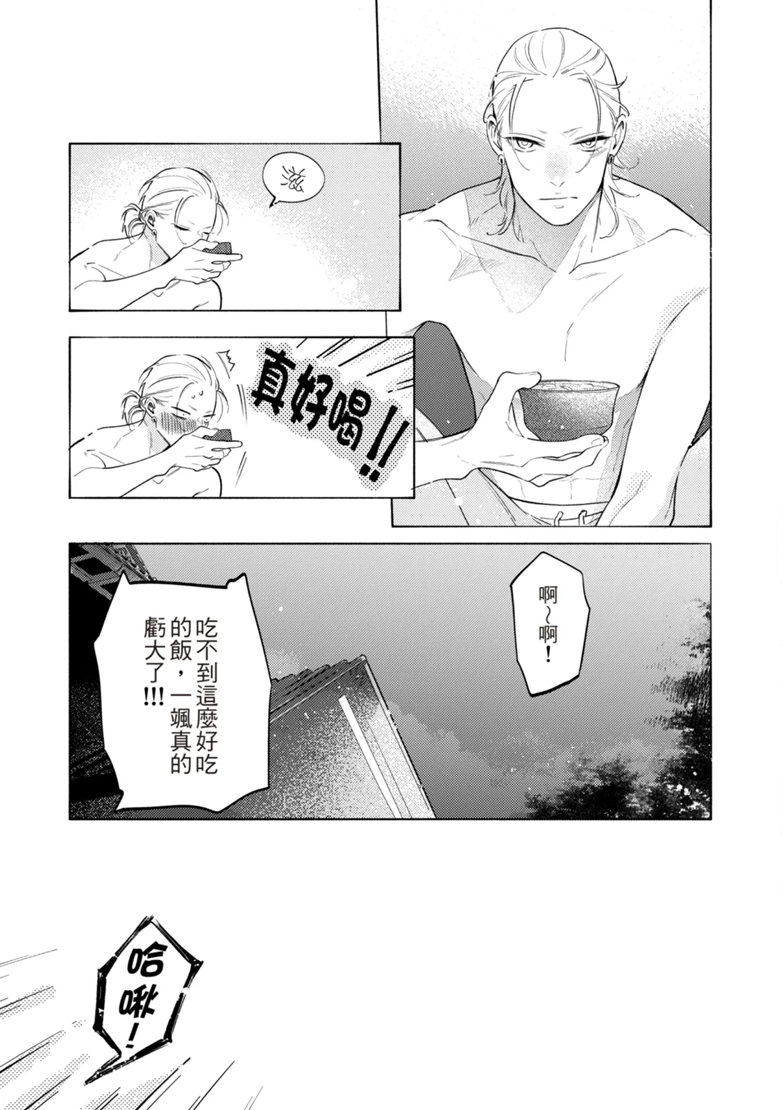 หน้า 148