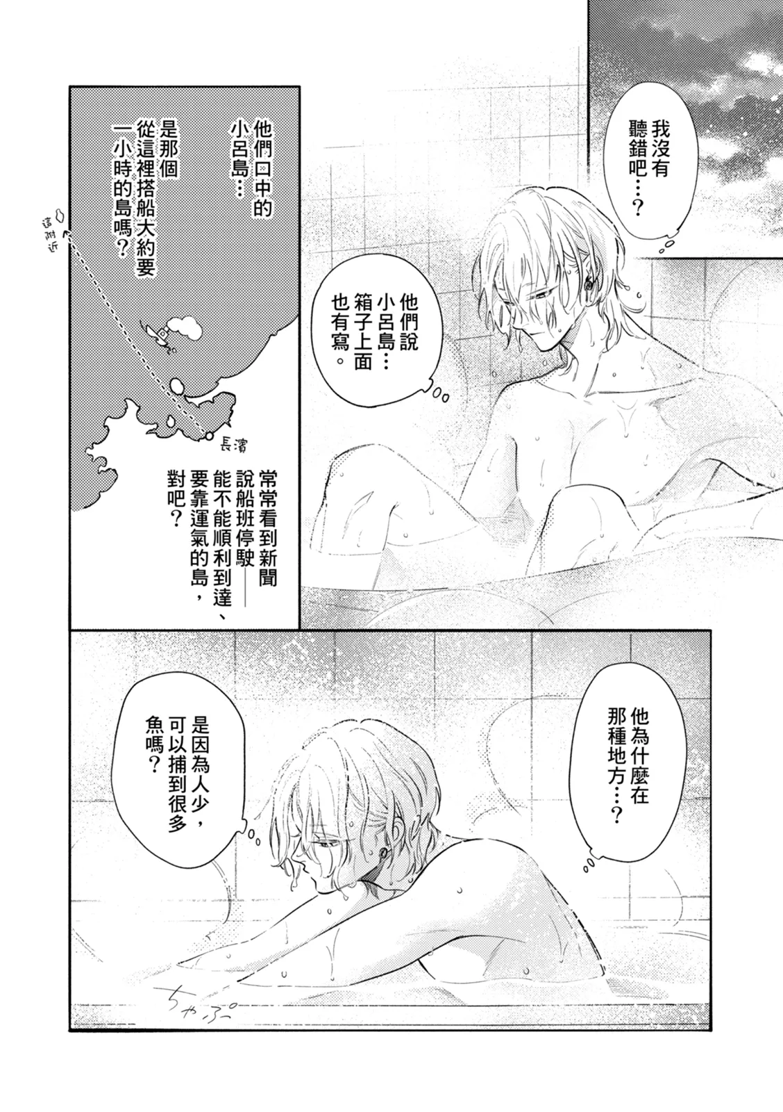 หน้า 153