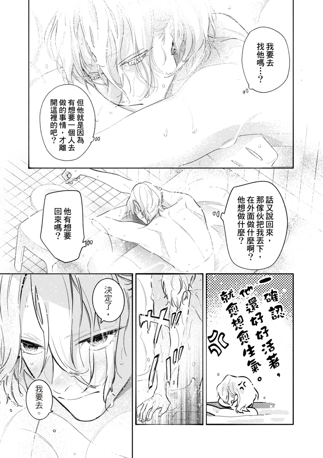 หน้า 154