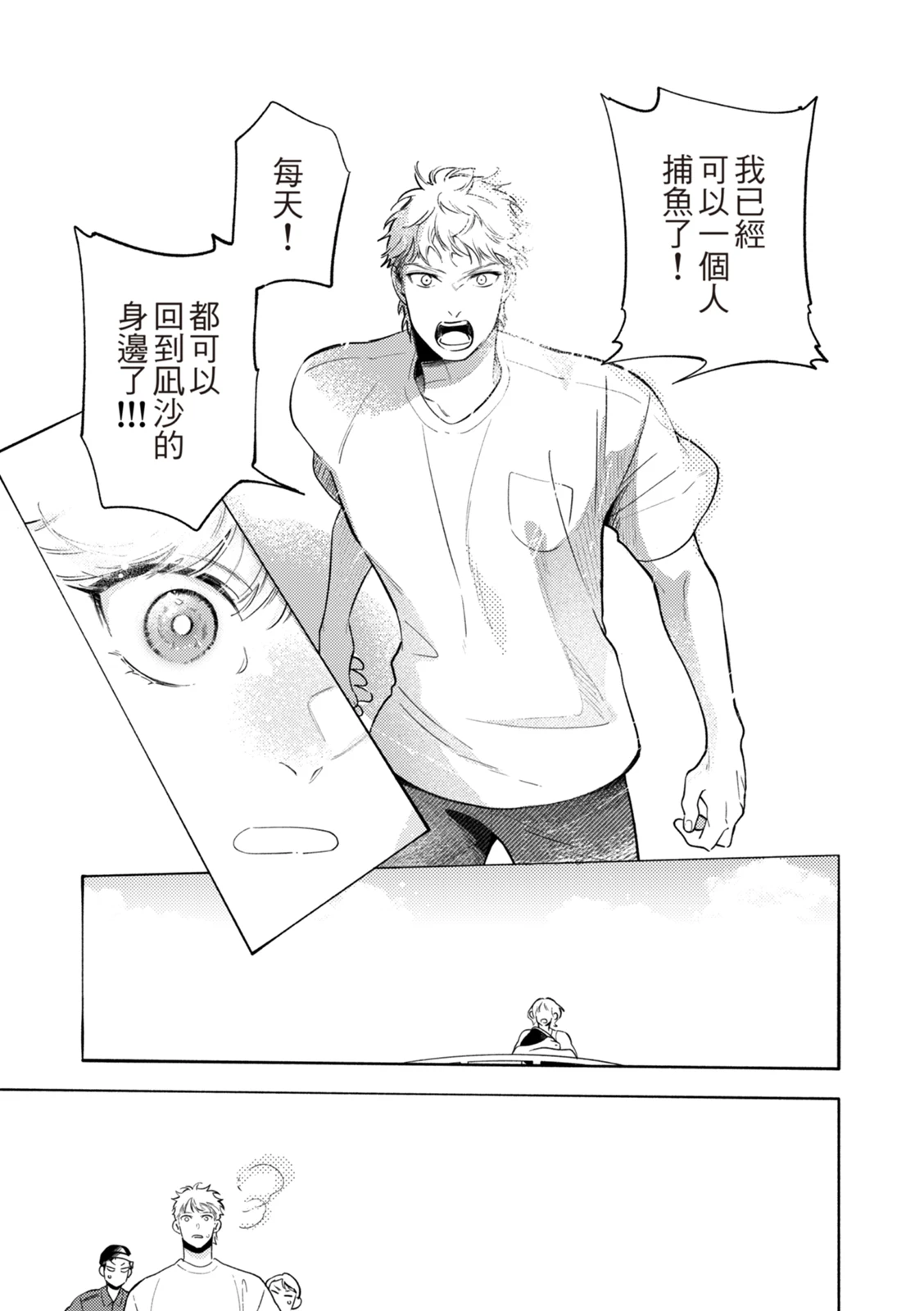 หน้า 164