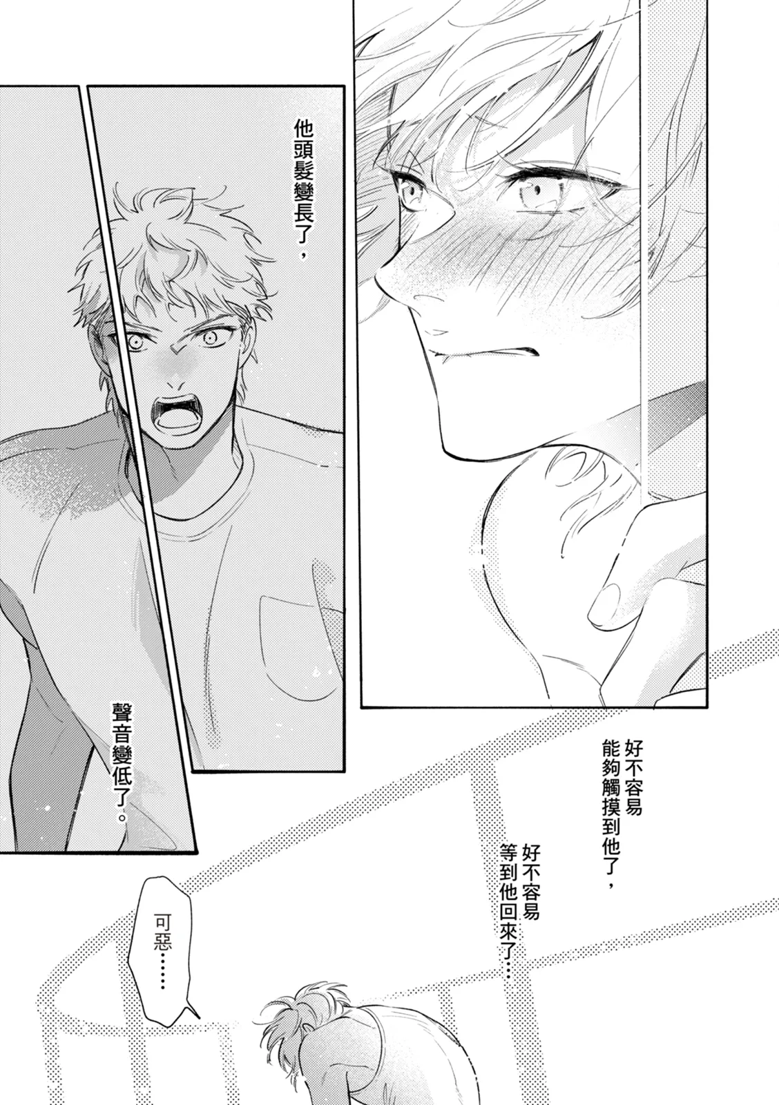 หน้า 166