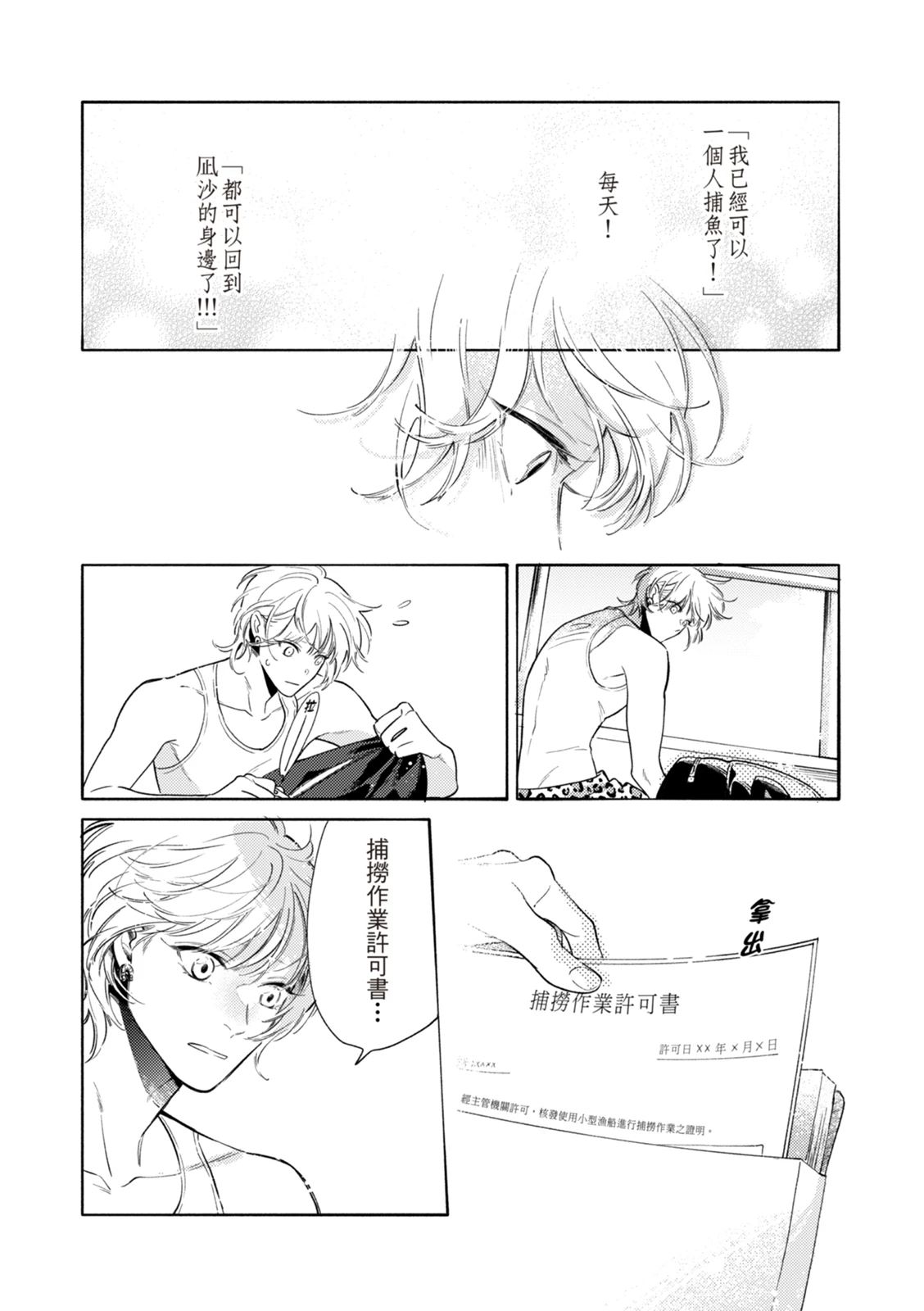 หน้า 167