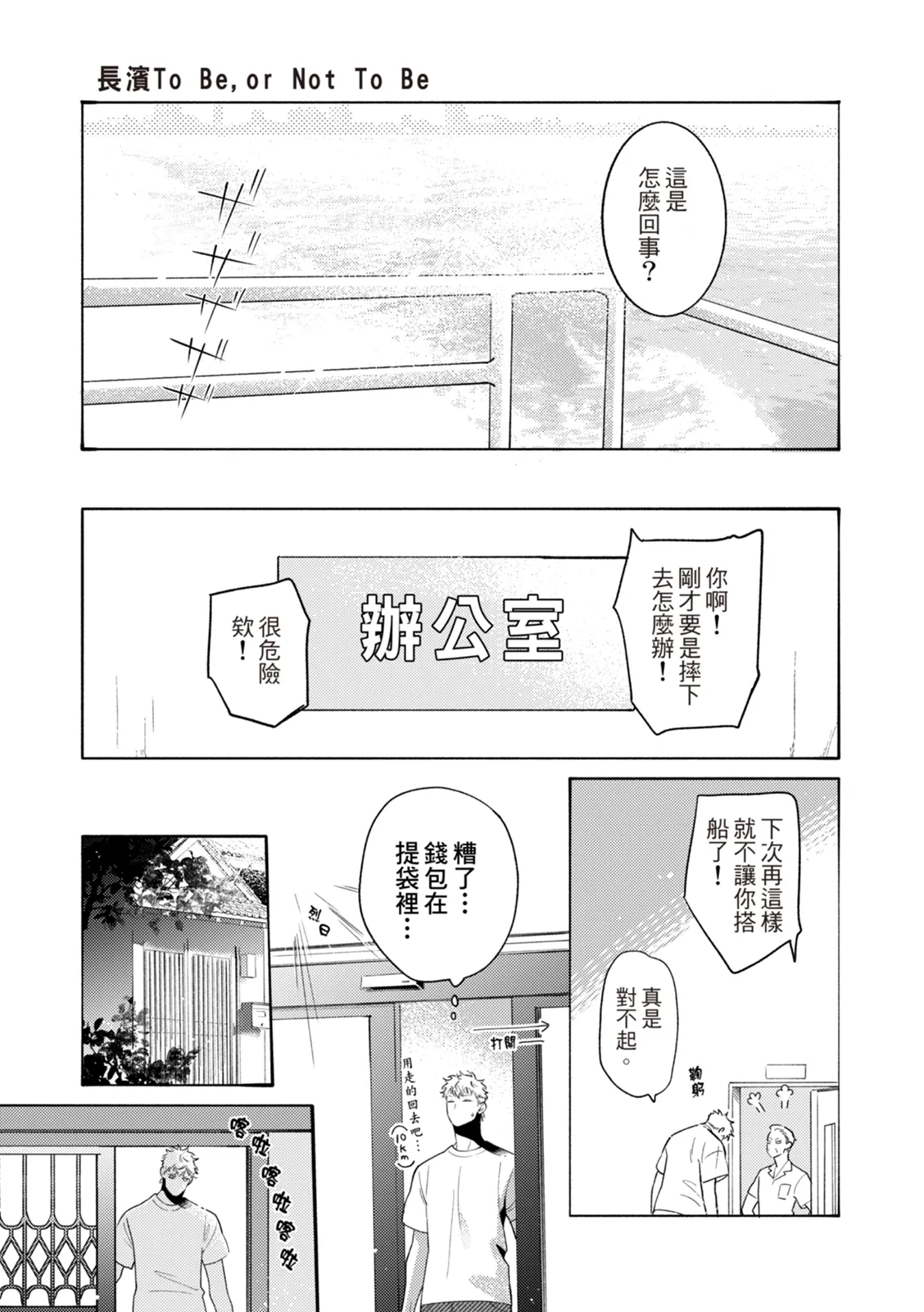 หน้า 168