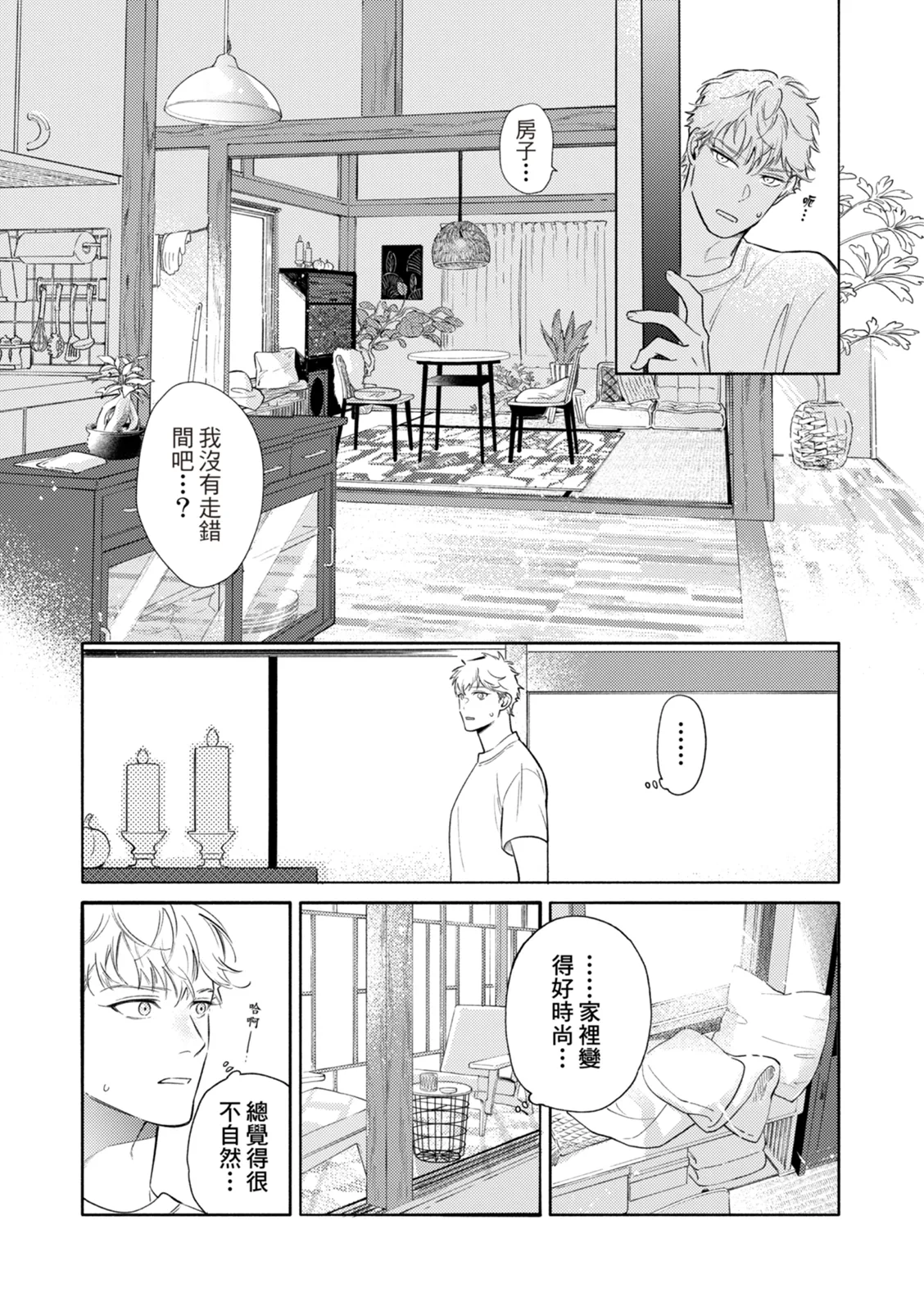 หน้า 170
