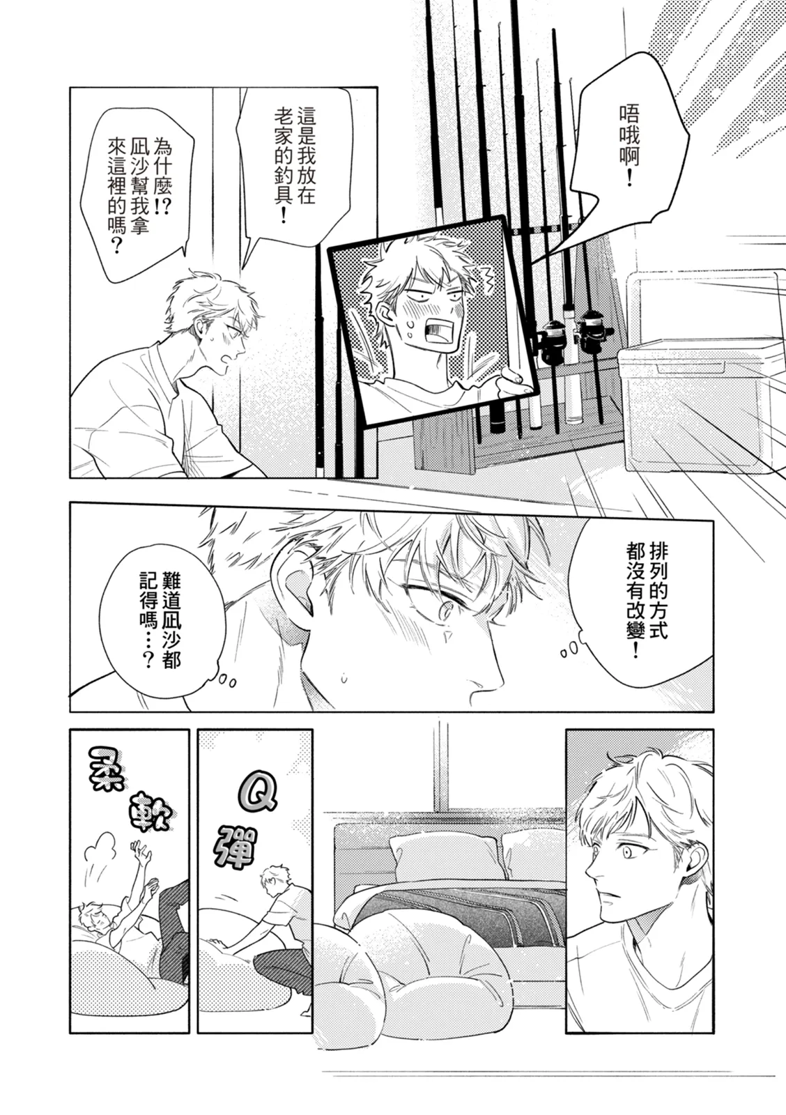 หน้า 171