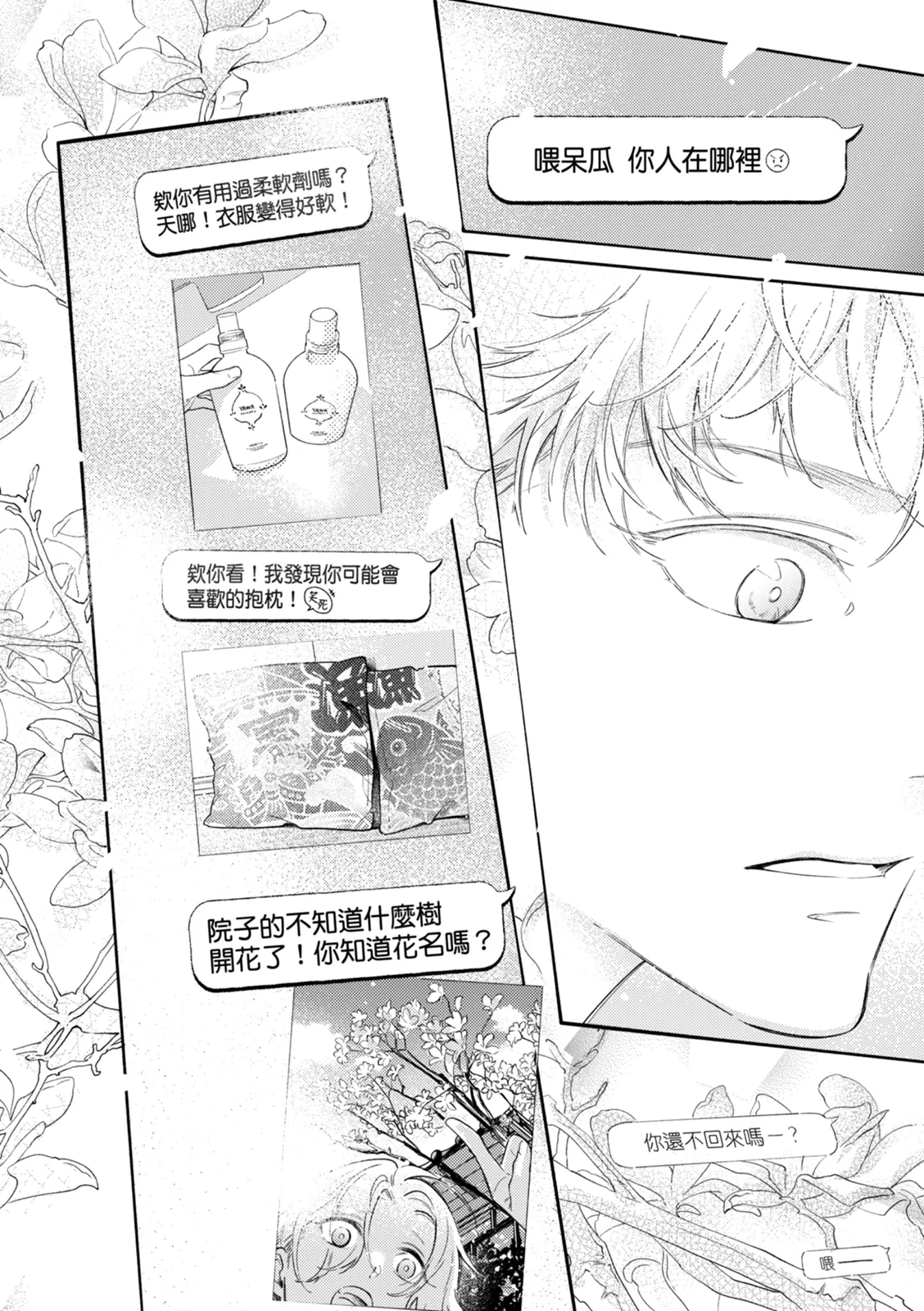 หน้า 173