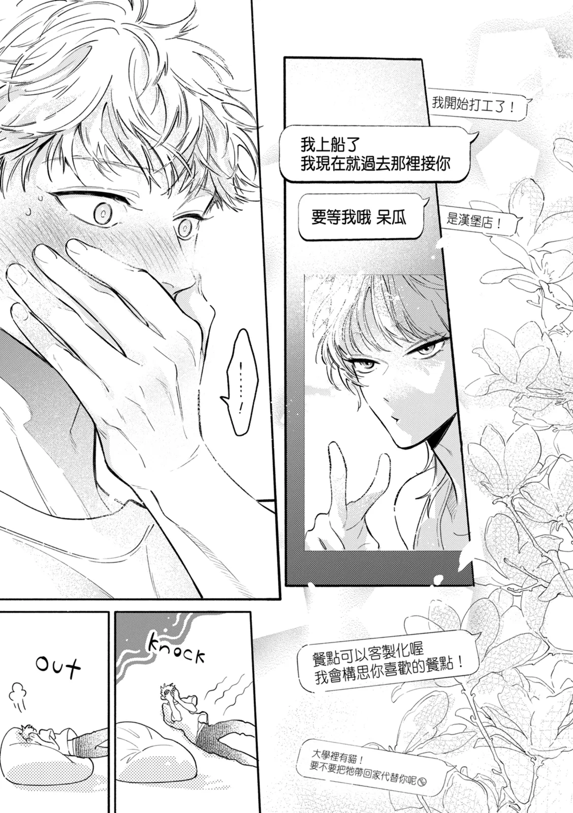 หน้า 174