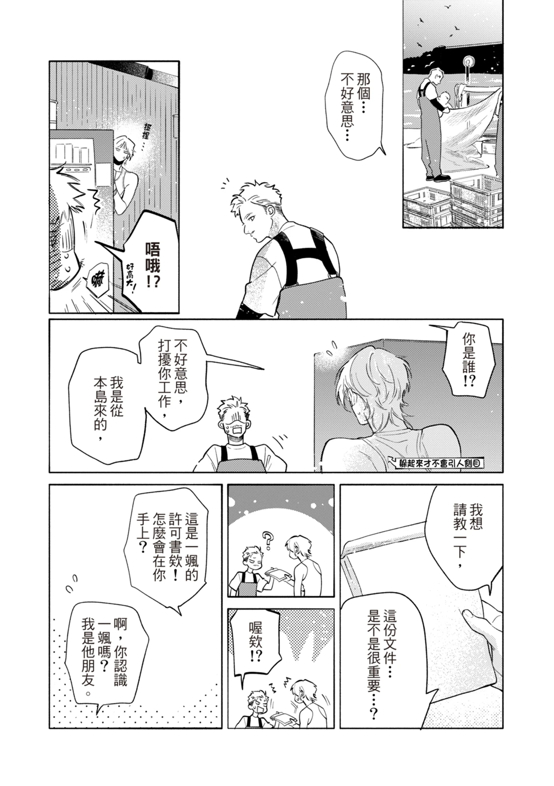 หน้า 176