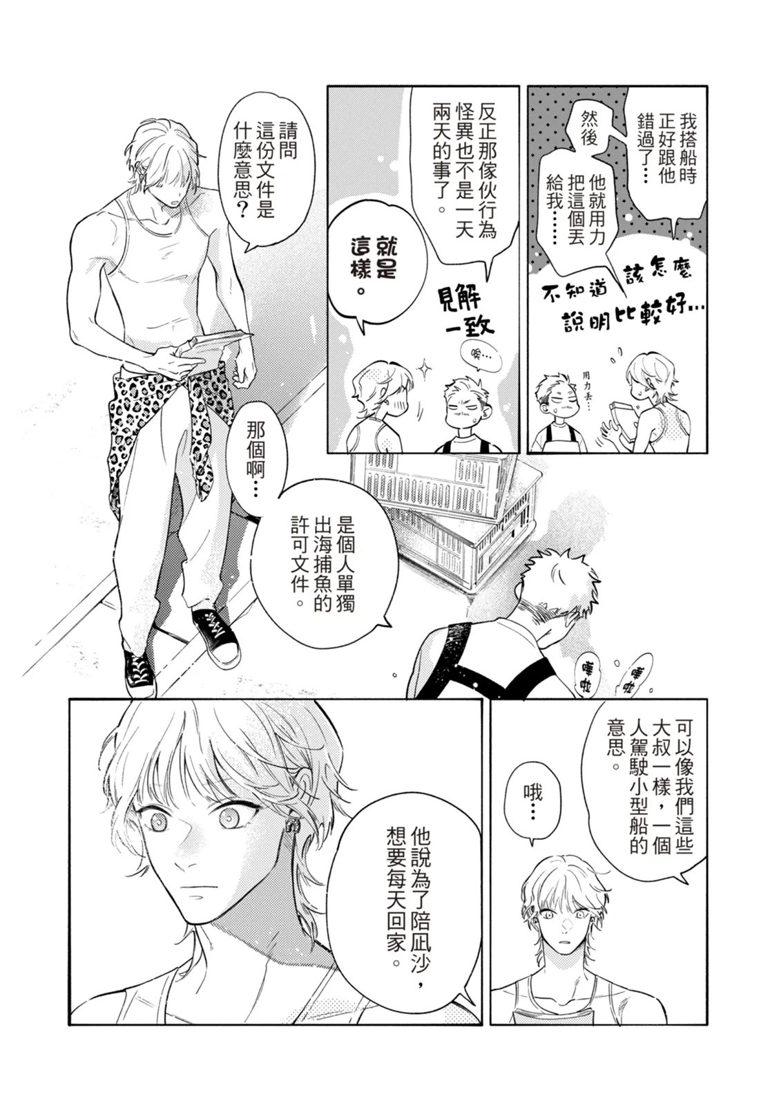 หน้า 177