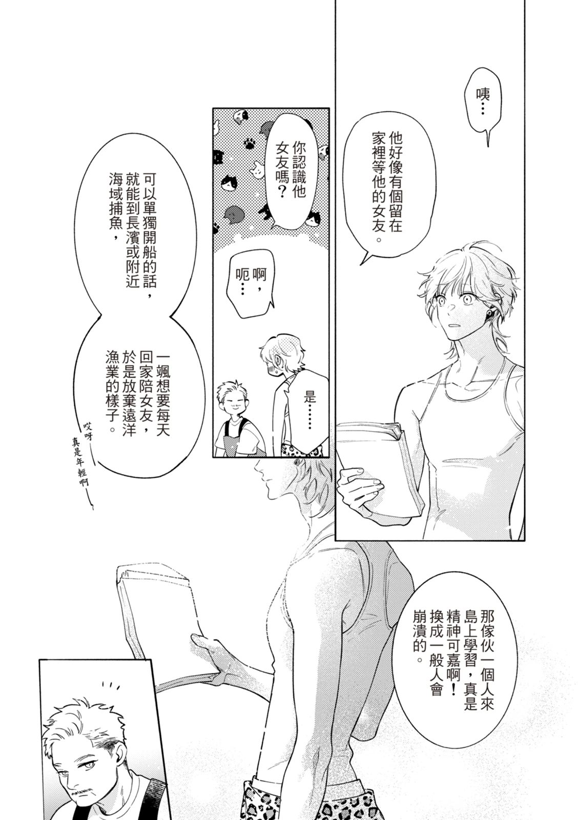 หน้า 178