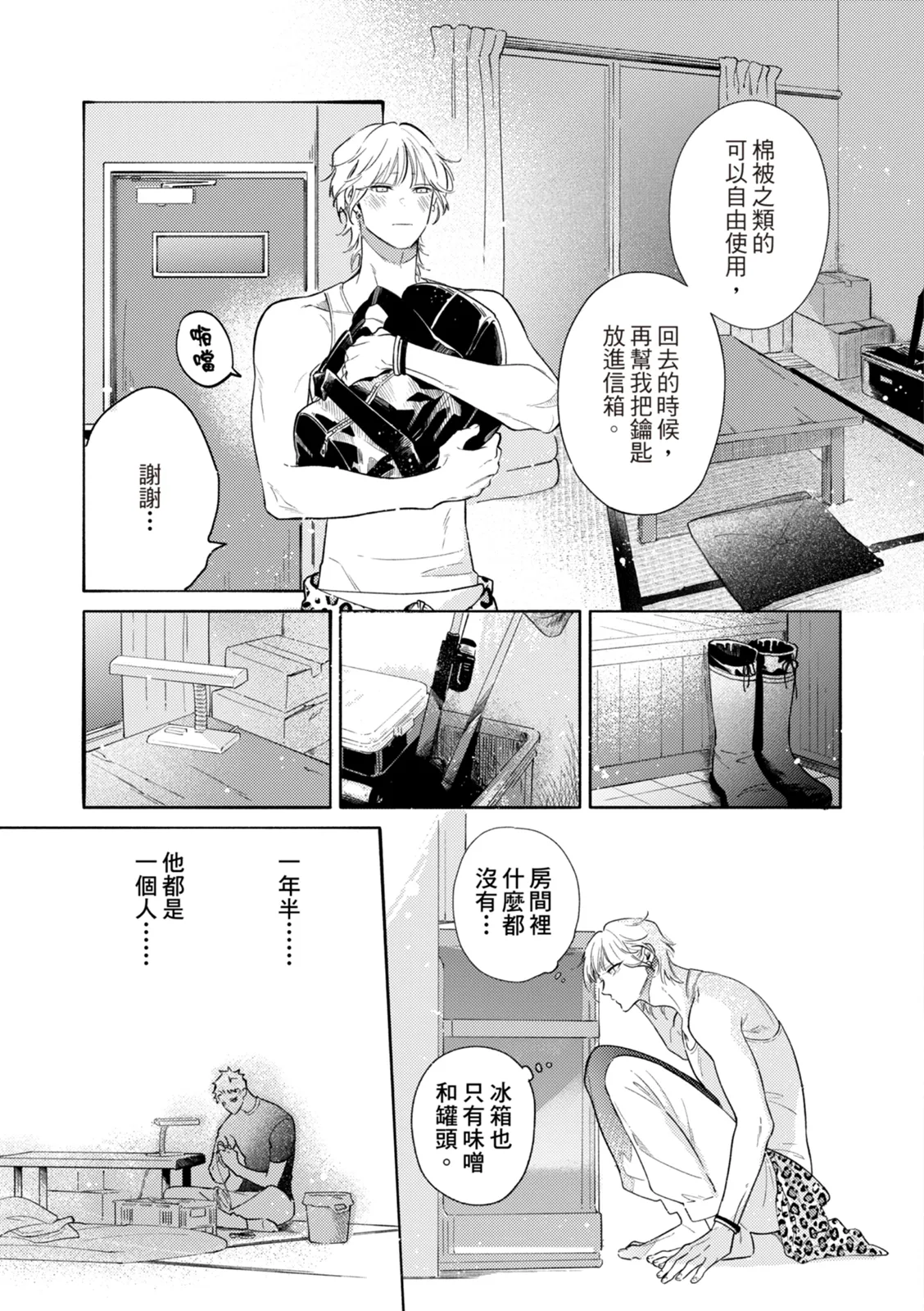หน้า 180