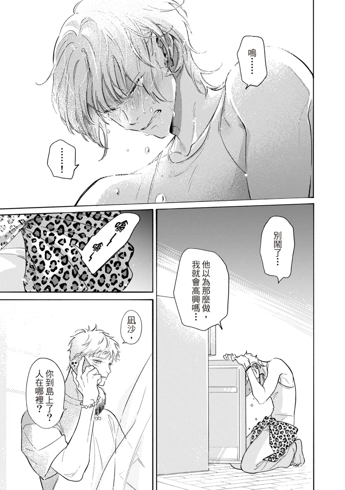 หน้า 182