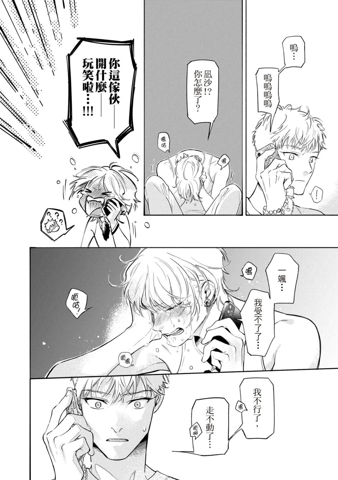 หน้า 183